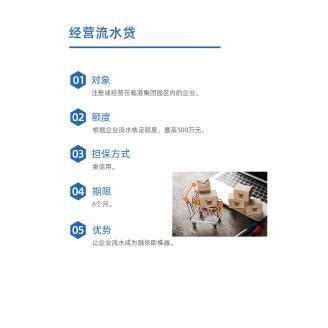 关于组织中小微企业入驻国家“信易贷”平台岳阳站的通知-湘阴县政府网