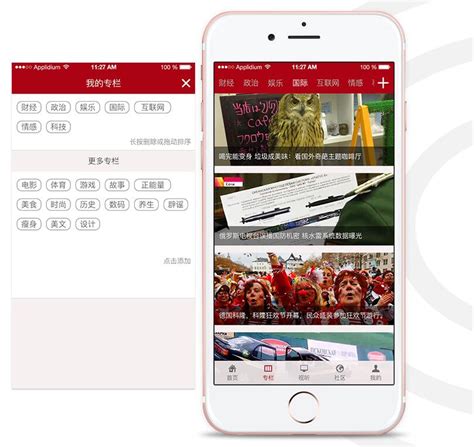 青新闻app下载,青新闻app下载客户端 v1.0.2 - 浏览器家园