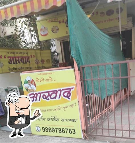 Aswad Hotel, Mumbai - Restaurant menu, prices and reviews