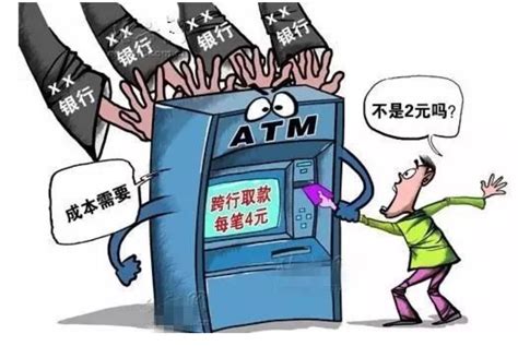 中国银行转账手续费标准(中国银行手续费一览表)_捷讯网