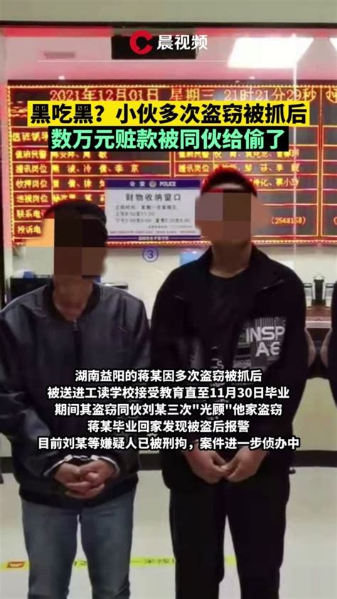 陕西榆林市：110打电话119、嫌疑犯的手铐打不开了__财经头条