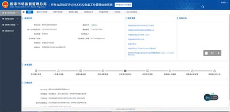 CDSP数据安全认证专家2023年西安北京培训班_证书认证_门票优惠_活动家官网报名