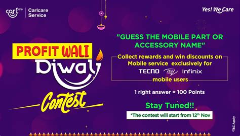 India | "Profit Wali Diwali" Contest by Carlcare: Celebrate Diwali with ...