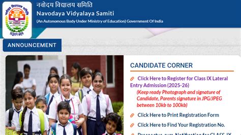 Navodaya Vidyalaya Class 9, 11 Admission Form 2025-26 PDF Out, Last ...