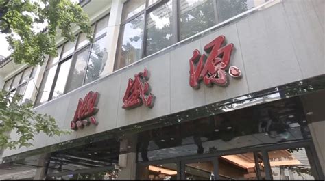 2023熙盛源(凤凰街店)美食餐厅,无锡小笼必点，10元4只，皮厚...【去哪儿攻略】