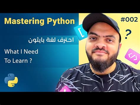 Python Course Arabic 的图像结果