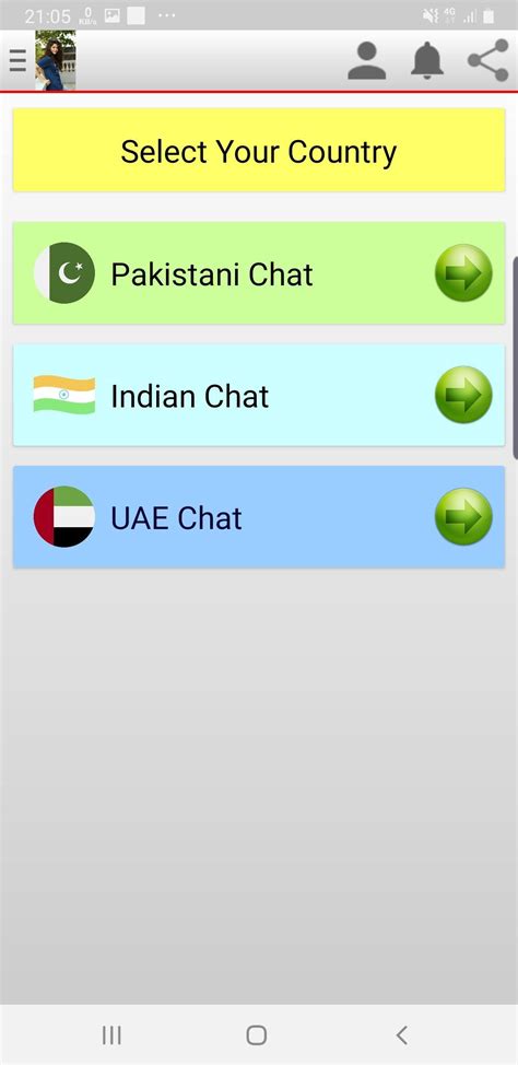 Sexy Pakistani Girls chat APK للاندرويد تنزيل
