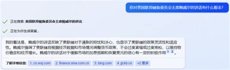 Bing 论坛 的图像结果