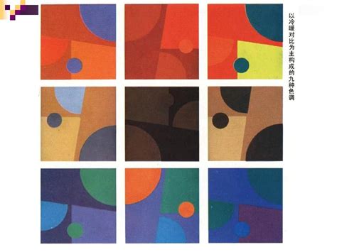 色彩面积位置对比作业色彩对比2022已更新今日资讯