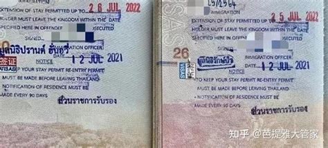 超详细泰国旅游签/学生签/回头签续签换签流程！ - 知乎