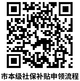 2022年度九江市本级就业困难人员社保补贴开始申领凤凰网江西_凤凰网
