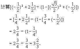 19有理数的四则混合运算 有理数 初中数学 - YouTube