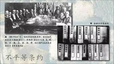 中国近代史上不平等条约中的赔款都去哪了？