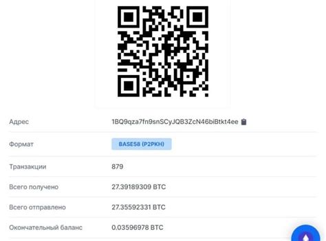 Как найти потерянные биткоины на компьютере - Changelly