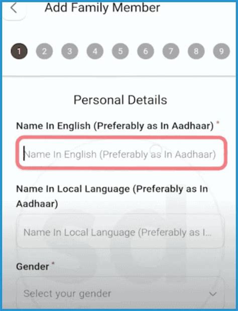 Ration Card Updates: राशन कार्ड में नए सदस्‍य का नाम कैसे जोड़ें?