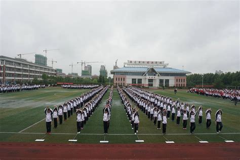 安庆市外国语学校东区举行第十届田径运动会 - 运动会 - 安庆外国语