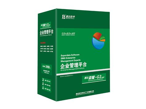 【速达3000 PRO下载】2022年最新官方正式版速达3000 PRO收费下载 - 腾讯软件中心官网