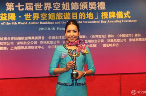 澜湄航空乘务员荣获2017世界十佳美丽空姐殊荣_民航_资讯_航空圈