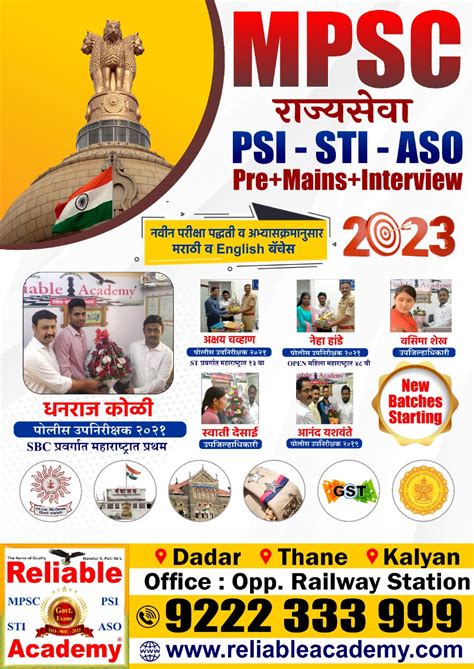 Best Coaching Classes for UPSC, MPSC, Bank, SSC, Railway