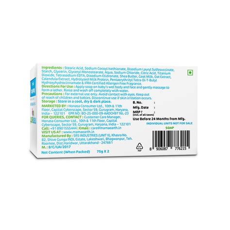 Milky Soft Bathing Bar 75g | Gently Cleanses | Soft & Smooth Skin