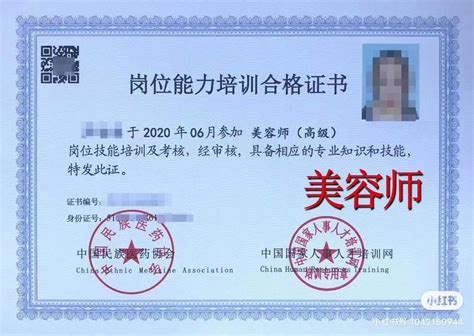 全国各种证书培训考证包过 - 职业技能培训 - 桂林分类信息 桂林二手市场