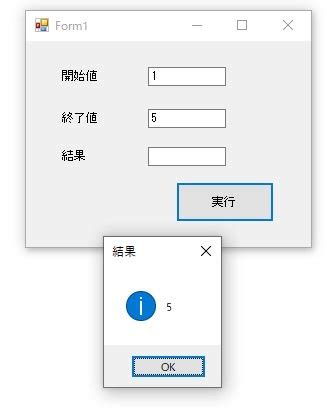Image result for While End While Loop VB