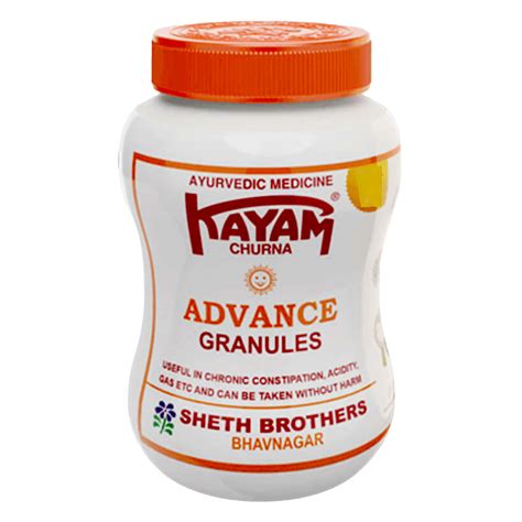 Buy Sheth Brothers Kayam Churna Advance Granules Jeera Flavour, 100 gm ...