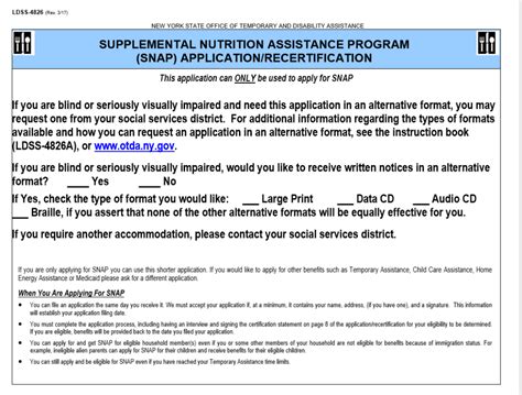 Snap Program Requirements 的图像结果