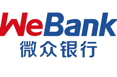 微众银行WeBank