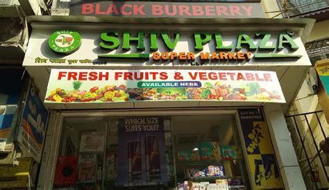 Shiv Plaza Super Market | WhatsHot Mumbai