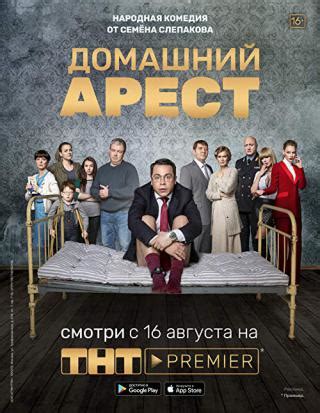 Лучшие русские комедийные сериалы