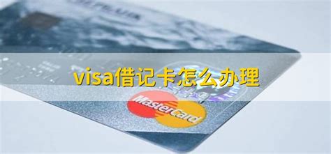 免费办理一个海外美国VISA银行卡流程 - 知乎