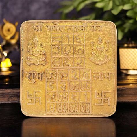 Shop Now | Asht Dhatu Ganesh Laxmi Yantra | Satvikstore.in – satvikstore.in