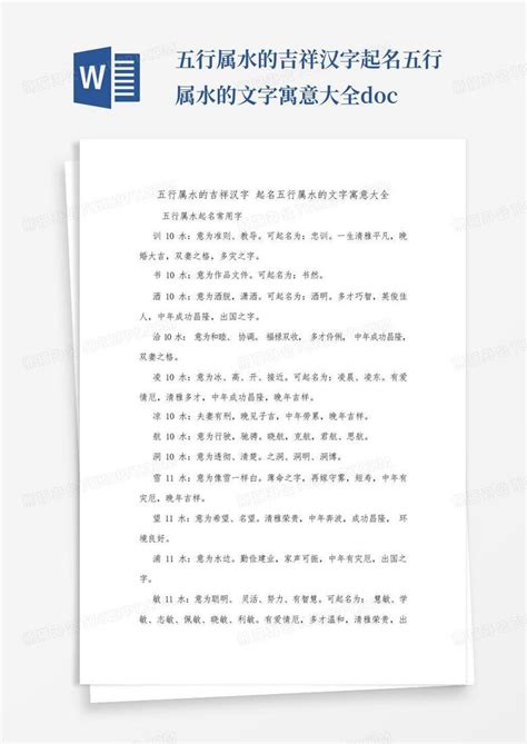 科技公司起名四个字大全集 科技公司名字高端感 科技公司名字大全集-周易算命网