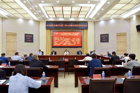 中共 的图像结果