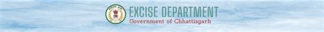 Excise Department Chhattisgarh