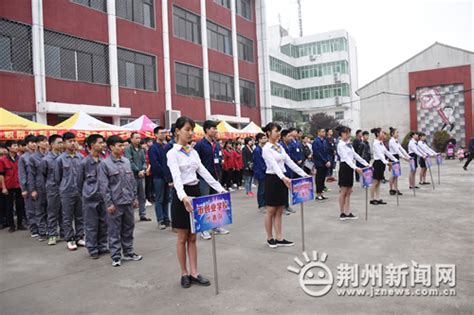 荆州创业学校举办2016年全国职教周活动
