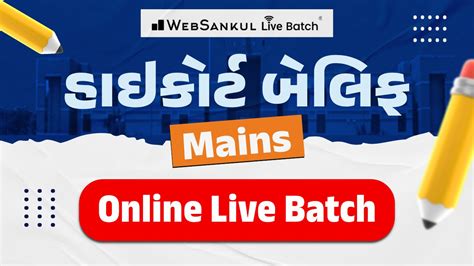 WebSankul Live