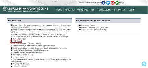 What Is Pension Payment Order (PPO) And How To Get A PPO Number?