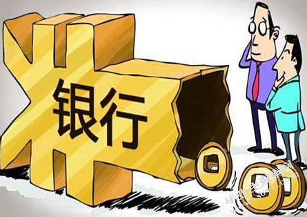 2015年商业银行不良贷款新增4318亿-搜狐