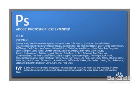 Photoshop CS3图像处理图册_360百科