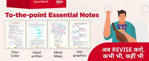 Disha Combo (9 Books) Quantum General Studies Paper I, II, III & IV Po ...
