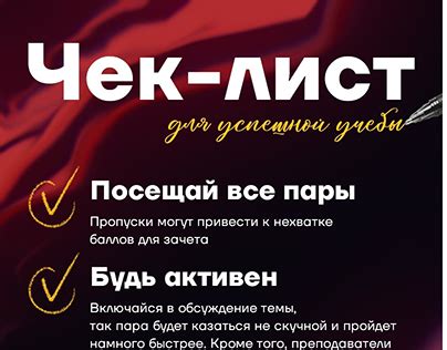 Guide Checklist Example 的图像结果