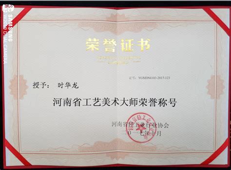 二、三级资质证书 - 企业资信 - 河南乾坤路桥工程有限公司