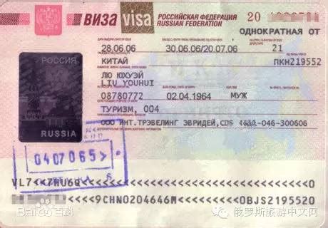 俄罗斯签证有哪些？不看不知道，原来那么多！