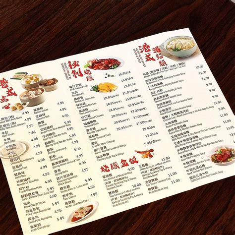 Menu at Happy Corner 13 restaurant, New York City