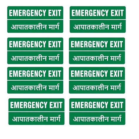 LCS Glow in Dark Emergency Exit Symbol Sign (with Hindi Translation) 16 ...