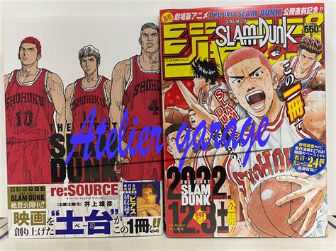 New 2022 THE FIRST SLAM DUNK re:SOURCE + Public India | Ubuy