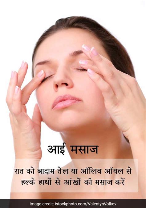 Night Skin Care Routine For Glowing Skin: Photos | त्वचा को निखरी बनाए ...