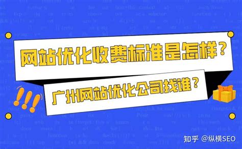 关于社会稳定风险评估（稳评）咨询服务收费标准的情况介绍--政策法规--工程咨询--合普项目管理咨询集团有限公司